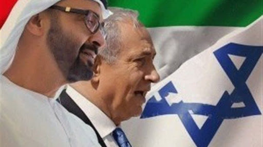 توافق صلح اسرائیل با امارات